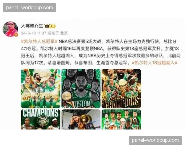 杰伦-布朗与塔图姆同场各得30+，凯尔特人轻取篮网拿到赛点