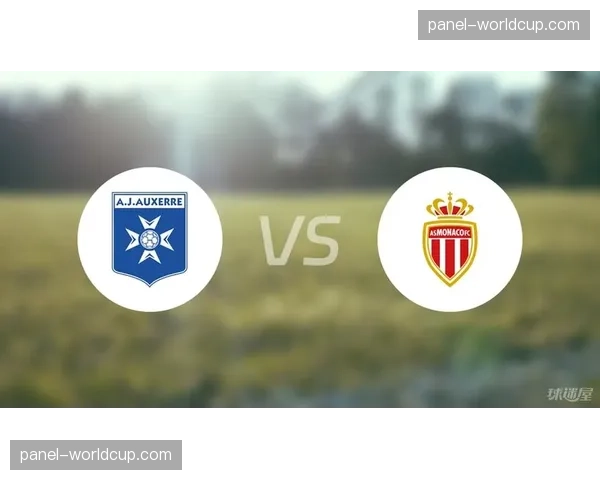 摩纳哥2-2战平欧塞尔，南野拓实现身主场观战